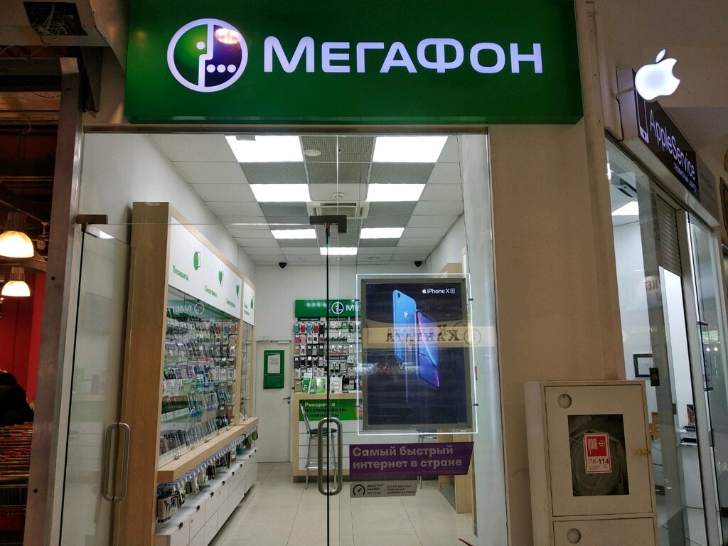 МегаФон