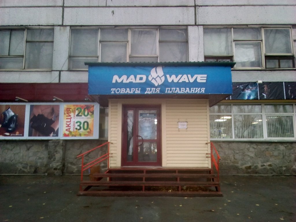 Mad Wave