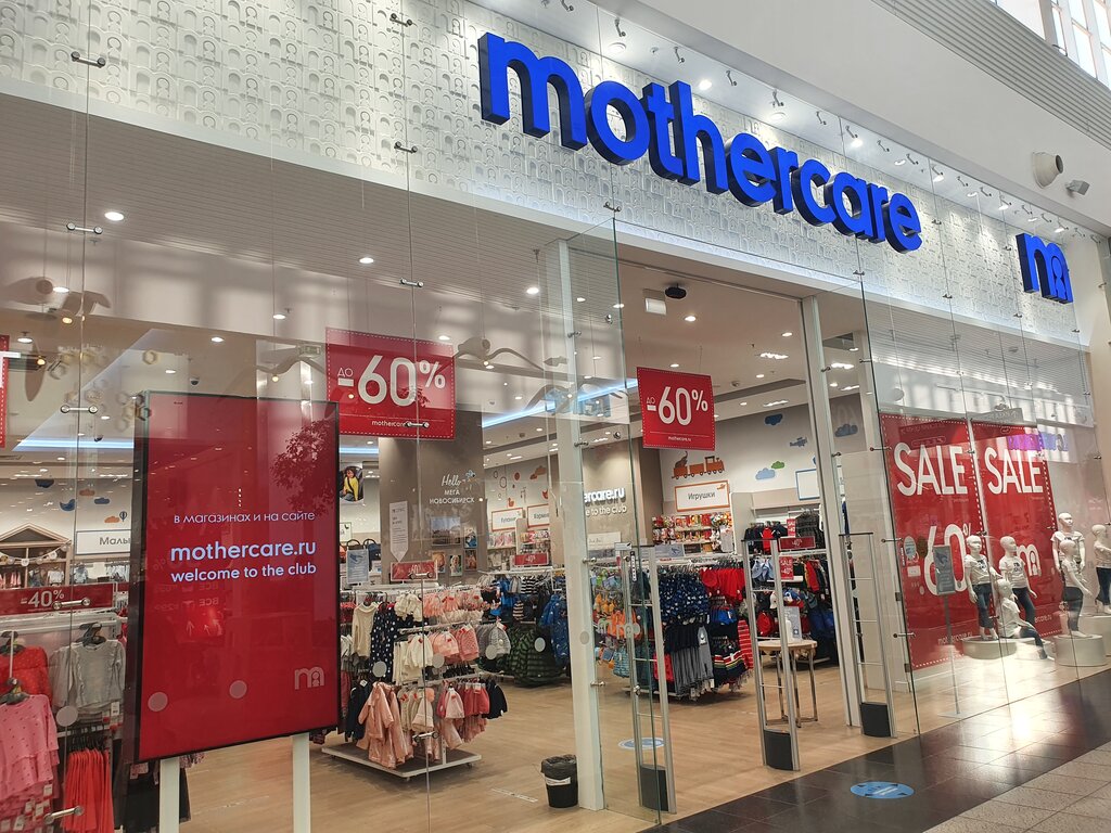 Mothercare | Новосибирск, ул. Ватутина, 107, Новосибирск