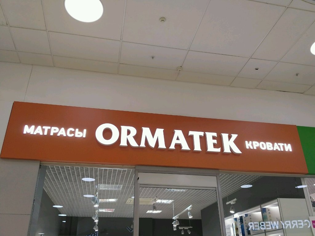 Орматек