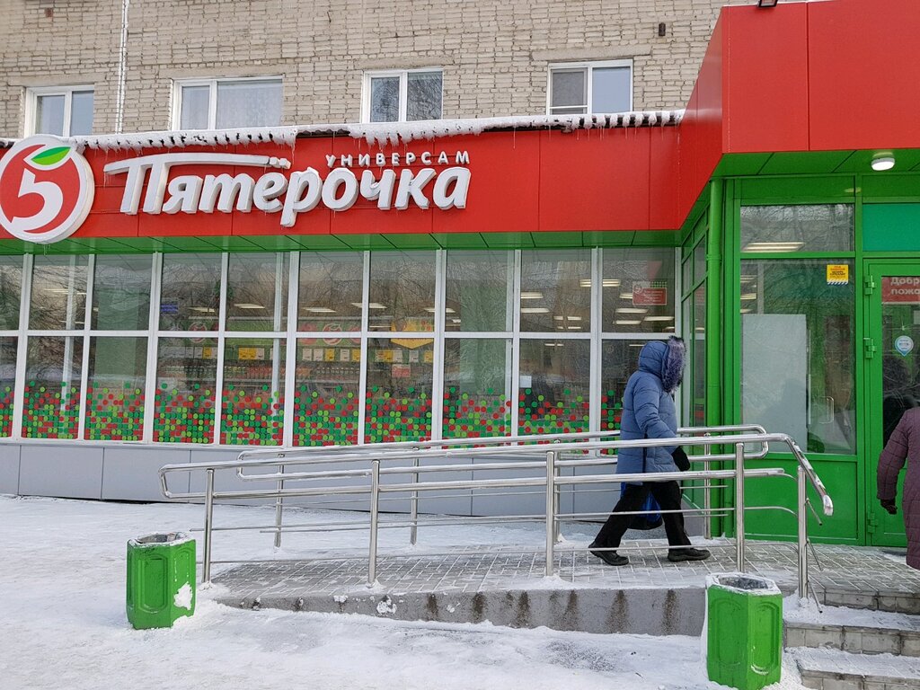 Пятёрочка | Новосибирск, Учительская ул., 18, Новосибирск