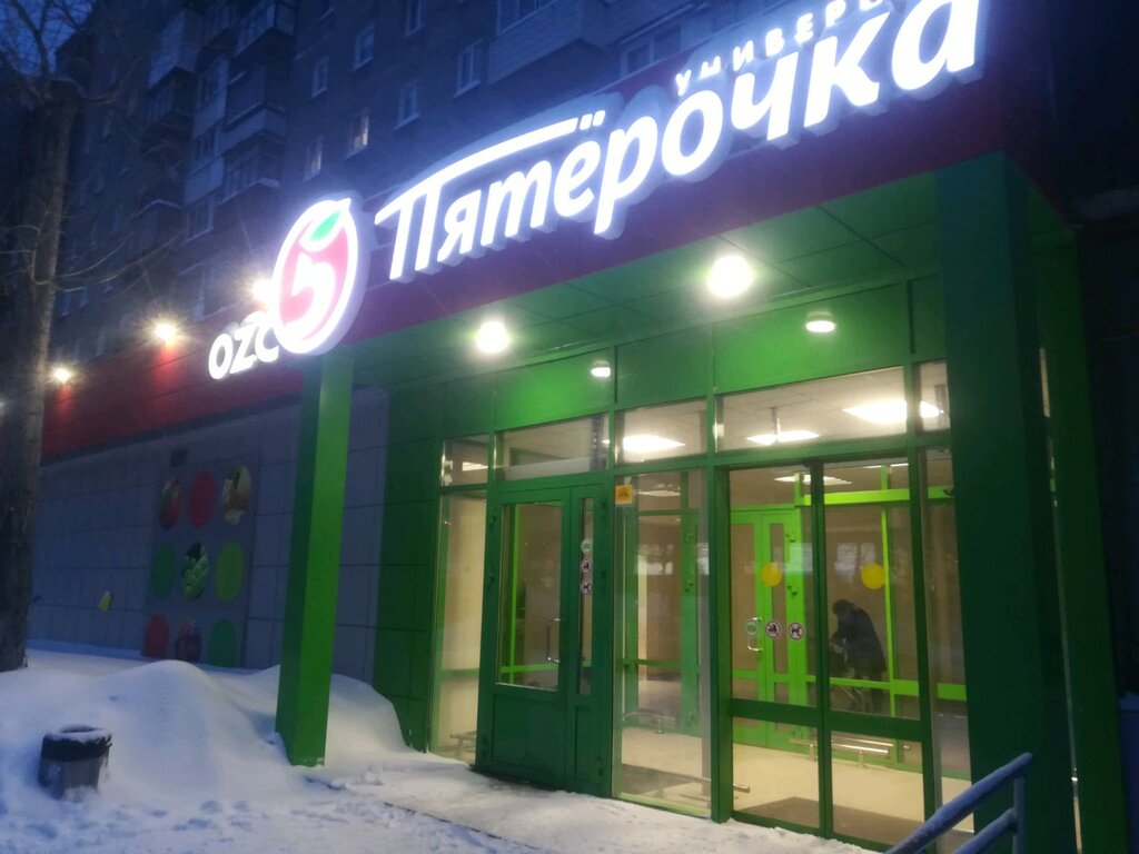 Пятёрочка | Новосибирск, ул. Бориса Богаткова, 163/9, Новосибирск