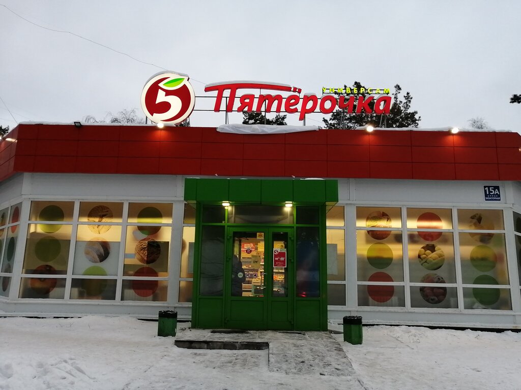 Пятёрочка | Новосибирск, Экваторная ул., 15А, корп. 1, Советский район, микрорайон Нижняя Ельцовка, Новосибирск