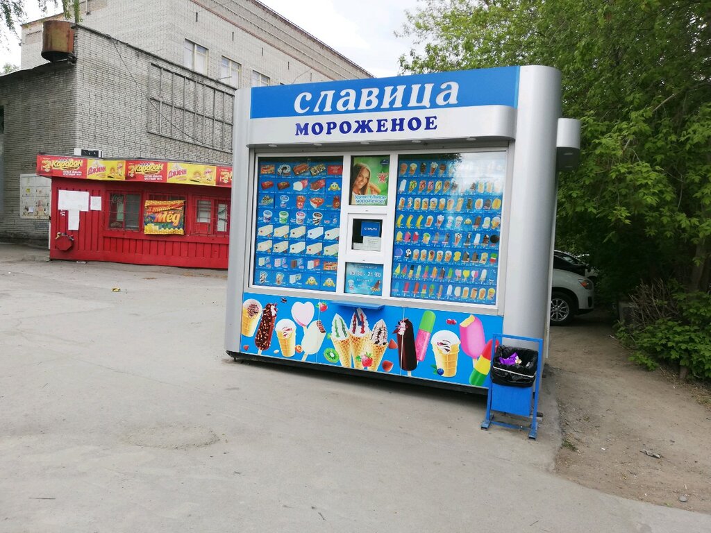 Славица | Новосибирск, Планировочная ул., 5, корп. 1, Новосибирск