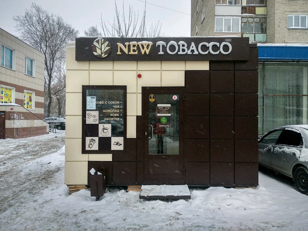 New Tobacco | Новосибирск, ул. Бориса Богаткова, 250, Новосибирск