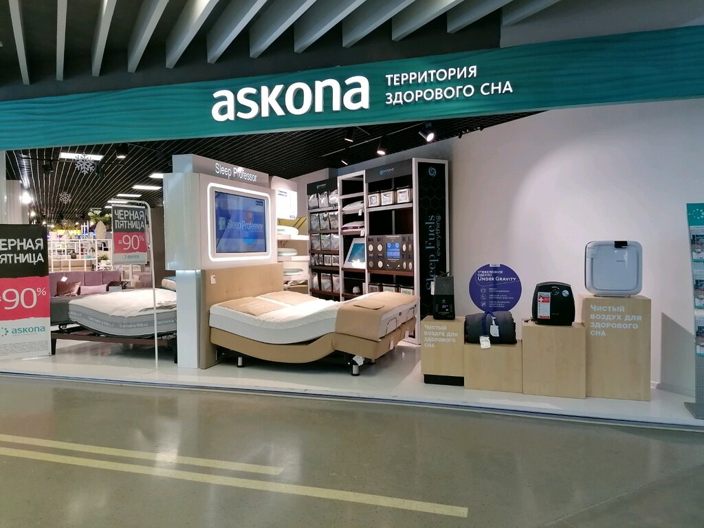 Askona | Новосибирск, Светлановская ул., 50, Новосибирск