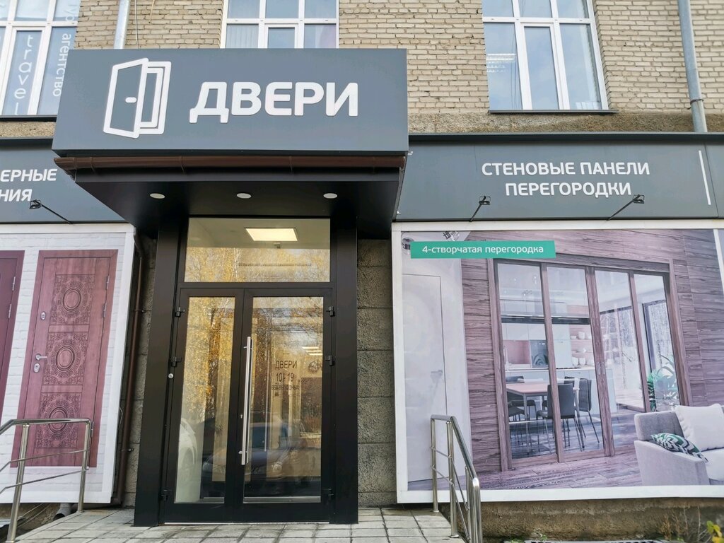 Estet | Новосибирск, Советская ул., 52, Новосибирск